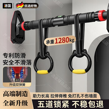 Gerthron german horizontal bar punch-free home indoor pull-up device children's home fitness equipment special training artifact ordinary model 95-135cm enlarged and widened base