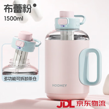 Hoomey insulated cup large capacity big mac large ice domination water cup tons bucket tons women's beautiful cool cup summer 316 stainless steel long-lasting ice insulation + free tea storage + straw + cup brush cloth