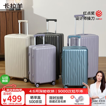 Kala y's new 46-inch deep-cabin large-capacity suitcase 24-inch pure pc trolley case business travel suitcase 8134