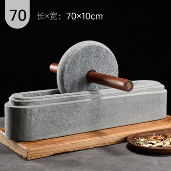Tuojin japan imports high-quality traditional chinese medicine grinder, medicine grinder, medicine ship, stone medicine twister, groove tool crusher, old-fashioned stone stone grinder with a diameter of 70 cm (good luck)