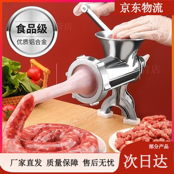 Diaohuang sausage filling machine household manual meat grinding machine sausage machine sausage filling machine meat grinding artifact small tool installation no. 12 6 in 1
