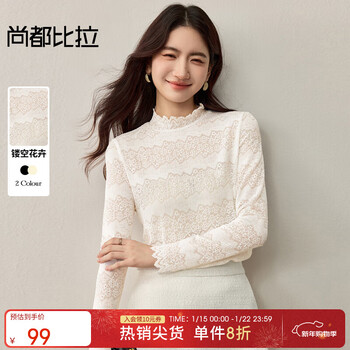 Shandubila wear outside and wear inside elegant commuting half-high collar hollow floral slim fit stretch long-sleeved lace shirt apricot s 90-100 catties recommended choice