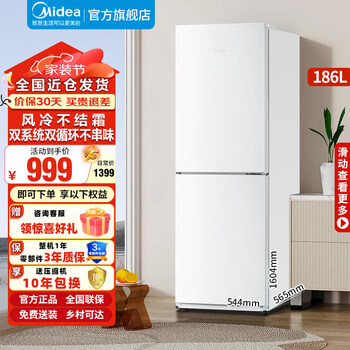 Midea's official warehouse ships nearby. dual-system 180l+l small refrigerator for refrigeration and freezing for 1-2 people. two-door air-cooled, frost-free, odor-free household small refrigerator for rent. dual-system odor-free, air-cooled, frost-free mr-195we