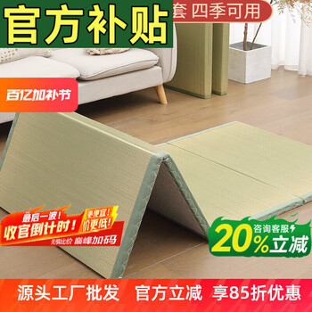 Visibility japanese-style folding tatami mats, coconut palm mattresses, rush mats, mats for sleeping, custom-made tatami mats, custom-made photos