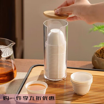 Chino rice husk disposable kung fu tea cup thickened high temperature resistant office commercial environmentally friendly drink tea cup with storage rack rice husk cup/kung fu cup 2 packs - 96 pcs + 1 cup holder
