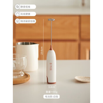 Tuojin milk frother coffee household electric milk frother cow milk whisk stirs milk foam and beats eggs rechargeable model-cream battery model-milk white coffee free battery
