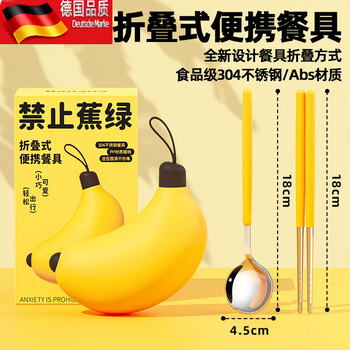 Tuojin 304 stainless steel baby portable tableware spoon and chopsticks set banana spoon and chopsticks set