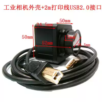 1080p hd wide dynamic camera module face recognition backlight license plate recognition video access control usb module module + lens + dust cover shell