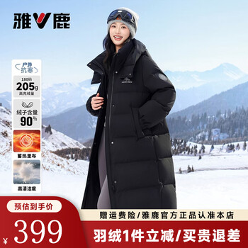 Yalu song yi same style mid-length down jacket for women 2025 winter new versatile thickened warm fashionable jacket diamond black m /160 recommended 110-125 catties