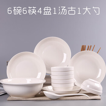 Tuojin jingdezhen ceramics 18-piece bowl and plate set for household instant noodle soup bowl and plate set for eating, chinese bowls and chopsticks for 4 people, 6 bowls, 6 chopsticks, 4 plates, 1 soup cup, 1 tablespoon (pure white)
