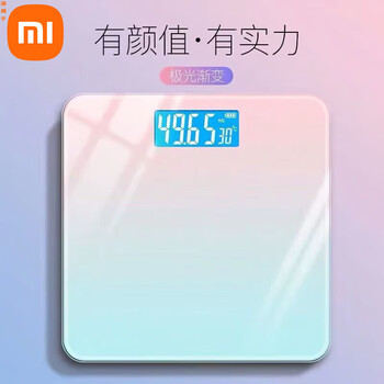 Suitable for smart electronic scales, bluetooth body fat scales, home-assisted accurate weighing scales, compact and portable 520-gift lcd gradient powder weight scales, batteries