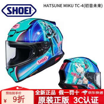 Shoei helmet z8 motorcycle helmet 3c certified red ant paper crane original imported hd lens anti-fog full-face helmet z8-hatsune miku (new) new import-l code