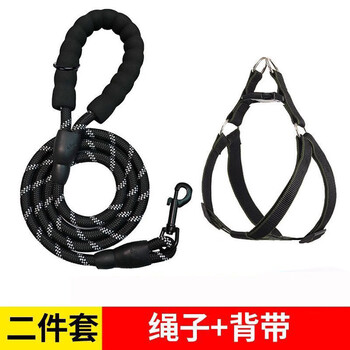 Shantou lincun 2 meters 3 meters long dog leash dog leash dog walking teddy golden retriever pet large medium small dog leash black chest and back two-piece set 1.5 meters s size about 5-12 pounds