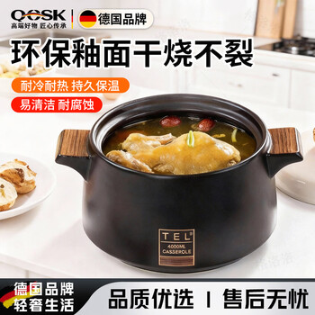 Qcsk german casserole soup gas stove household high-temperature gas stove with large-capacity ceramic stew pot that does not crack when dried, wood edge black (3~6 people) double crack resistance 4l