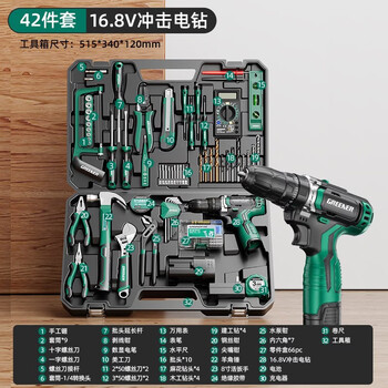 Green forest hardware toolbox set large household tools multifunctional combination home maintenance electrician electric complete set 16.8v impact lithium electric drill - professional 42-piece set