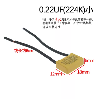 Electric tool spark suppression capacitor 275v with wire 0.22uf224kx2 safety capacitor filter capacitor 0.22uf small size 3 pcs