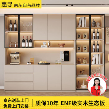 Huixun jingdong's own brand sideboard light luxury modern simple bookcase storage cabinet cupboard kitchen storage cabinet wine cabinet 180*40*220-a style solid wood ecological board warm white