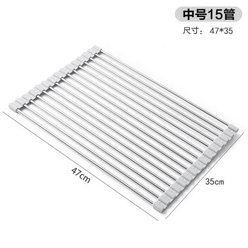 Retrograde fish stainless steel foldable kitchen sink pool drain rack for washing vegetables and fruits and vegetables bowl strainer can be insulated medium 15 tubes (47*35cm) gray