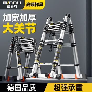 Magnesium duoli (midoli) folding ladder multi-function herringbone telescopic ladder aluminum alloy engineering thickening can be lifted and ascending portable household straight ladder multi-function 4.1 straight ladder 8.2 meters rubber pedal + large joint *1