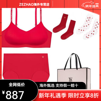 Victoria's secret yao ni red anti-gravity comfortable anti-gravity bra briefs love printed socks underwear set set (red) xs s+m (70c/70d/75a/75b)