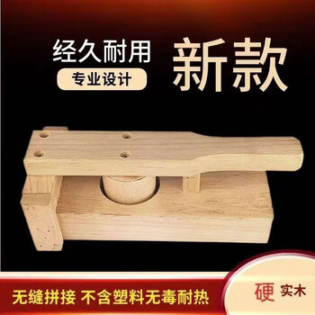 Jiyunmao quick press qingming fruit wooden bag mold household rice noodles ai kueh qingtuan cake print kitchen dumpling wrapper imported oak model diameter 6.5cm*depth 4.5cm