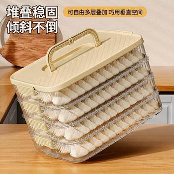 He jiagong dumpling box household food-grade kitchen refrigerator storage box wonton box fresh-keeping quick-freezing special box cream white 3 layers / free filling selection / no odor / can be timed