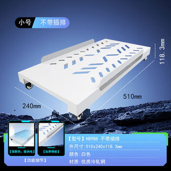 Jieyunmao desktop computer mainframe chassis rack mainframe bracket with plug-in fan cooling sea view room host base widening bracket load capacity 60 kg standard model haoyue white