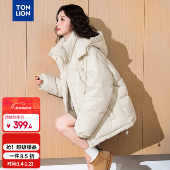Tonlion 2025 winter women's hooded hem curved sleeve love short down jacket