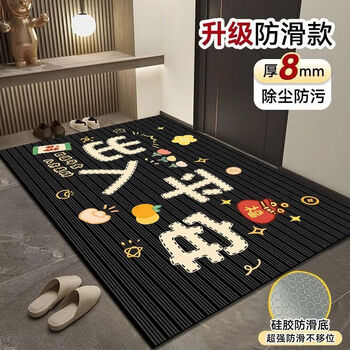 Wing fantasy 2025 new year door mat red festive door mat entry door mat non-slip wear-resistant housewarming mat w2515a horizontal pattern deep entry and exit safe a 120x160 cm bottom dot plastic