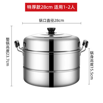 Tuojin german imported quality thickened large household steamer stainless steel double-layer small steel pot steamed fish steamed steamed bun pot electromagnetic extra-thick double-layered steamer with two pieces 28cm, damage guaranteed