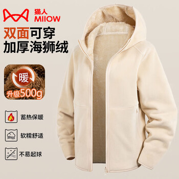 Catman super thick polar fleece jacket men's fleece jacket autumn and winter 2025 new plush thickened top casual men's 99081c khaki-female hooded thick style xl