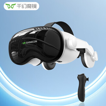 Qianhuan magic mirror g18eb 12th generation vr glasses 3d panoramic high-tech viewing glasses vr cinema vr game console blu-ray version + bluetooth controller + vr resources