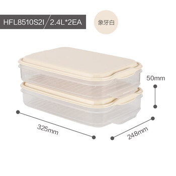 Lock&lock plastic dumpling box compartment household refrigerator storage fresh-keeping wonton dumpling box quick-frozen multi-layer tray frozen fresh-keeping box 2.4l*2ea ivory white