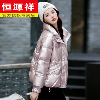 Hengyuanxiang lightweight glossy down jacket winter women's short winter clothes 2025 new women's small disposable jacket winter pink upgraded version s recommended for under 108 pounds