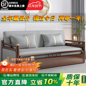 Shanchen solid wood sofa bed double foldable dual-purpose living room small apartment multi-functional new chinese style luohan bed 2025 new model 1.9 meters natural latex model comes with storage box