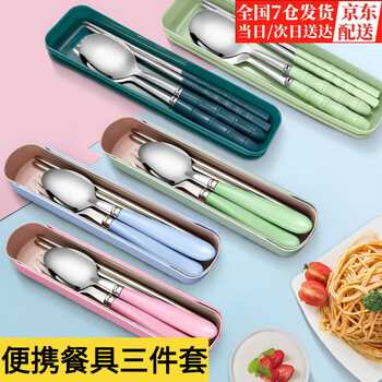 Zhewei stainless steel portable tableware fork, spoon and chopsticks three-piece set student portable travel kitchen storage box bamboo handle tableware set green set three-piece set