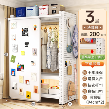 Fantasy white door wardrobe bedroom room coat rack floor-standing open storage wardrobe white three-layer length 120 depth 60 height 200cm with hole board hanging clothes rail white 12 doors
