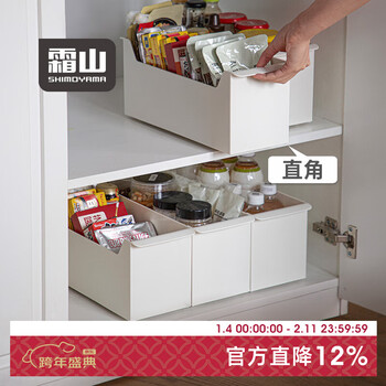 Shuangshan cabinet storage box, snack and miscellaneous storage basket, desktop multi-functional organizing box, removable right-angle storage box, 2 pieces, width 38*depth 13.2*height 15.6cm