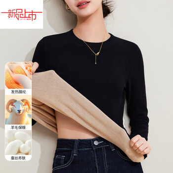 Xia dian suding queen (se.pstp) wool silk c silk round neck bottoming shirt women's autumn and winter plus velvet thickened hair. hot velvet slim fit t-shirt warm top black m