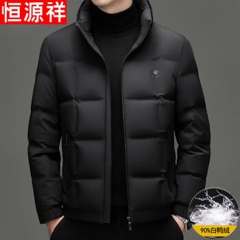 Hengyuanxiang high-end down jacket men's winter thickened stand-up collar middle-aged dad's white duck down short jacket
