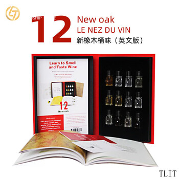 Tlit french original imported le nez du vin english version wine nose new oak flavor 12 aroma new oak