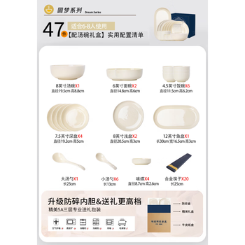 Tuojin jingdezhen bowl and dish set household underglaze color ceramic bowls, plates, chopsticks and plates for moving into a new home, custard for 6 people, with soup bowl - configuration can be exchanged 47-piece set