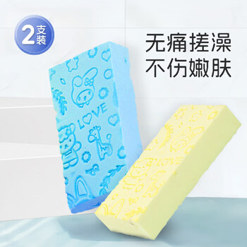 Shantou lincun children's bath sponge special mud rubbing back wash baby painless decontamination bath sponge multi-color pack of two - random colors
