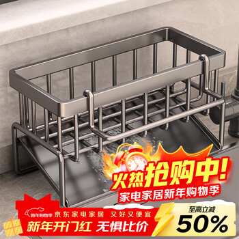 Youqin kitchen rack sink rag drain rack faucet sink dishwashing liquid steel ball storage rack artifact gun ash - with slope drain basket