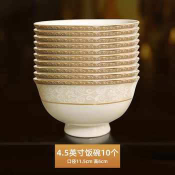 Tuojin imported high-quality tableware and dishes set from japan for home use 2025 new style bone china bowls and chopsticks ceramic plates and bowls 4.5-inch tall bowls 10 pieces, loss impulse limited to 10 sets per day