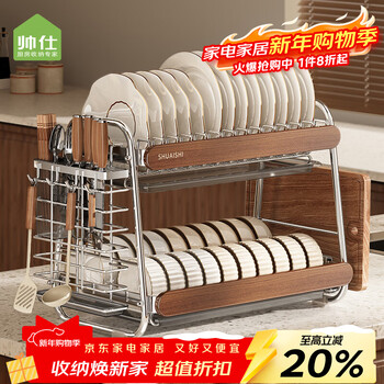 Shuaishi (shuaishi) 304 stainless steel dish storage rack, mid-century style kitchen multi-functional storage rack for dishes, chopsticks and drain bowl rack