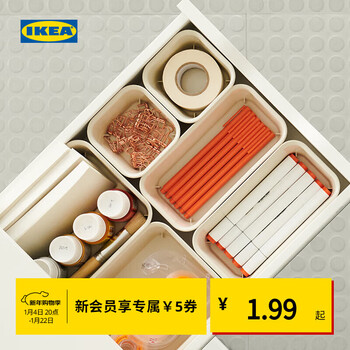 Ikea (ikea) nojig plastic storage box drawer compartment organizer small box storage artifact student dormitory 10x20x5cm