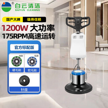 Jieba floor washer carpet cleaning industrial commercial factory hotel billiard hall multi-purpose floor brush machine single wiper polishing machine standard (host + floor brush + carpet brush + needle seat) bf522