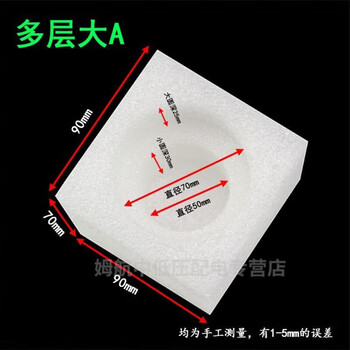 Bubble film pearl cotton bottle cap protective sleeve to prevent bottle mouth damage laundry detergent shampoo pump head foam packaging multi-layer large a style (336 pieces)