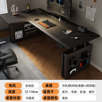 Yusenyi lifting l-shaped corner table bracket corner computer desk adjustable lifting office study table hole board leg leather table top left turn 130x110x118cm